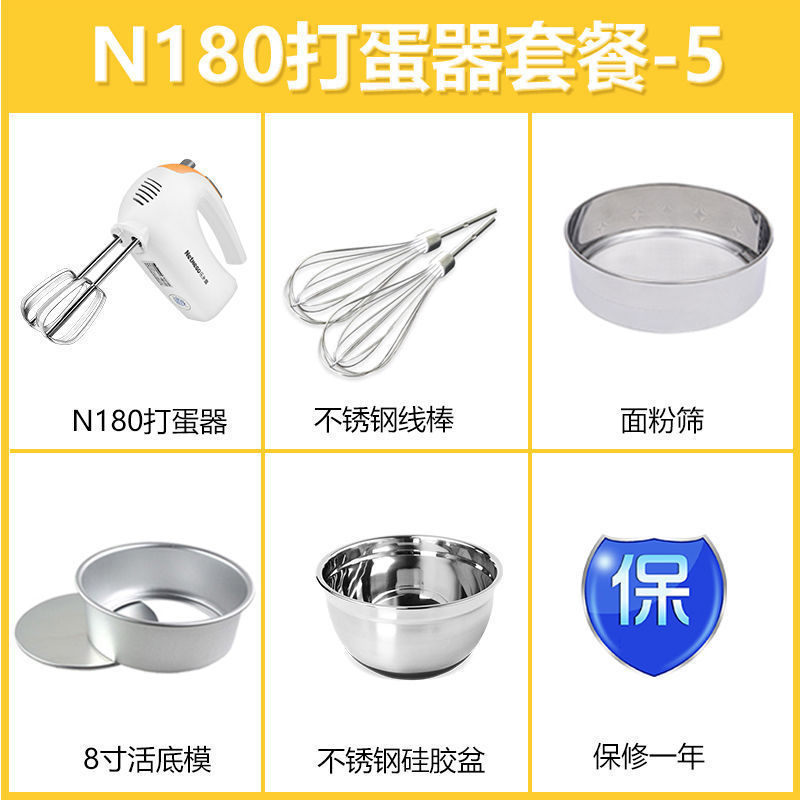 180 egg beater set four