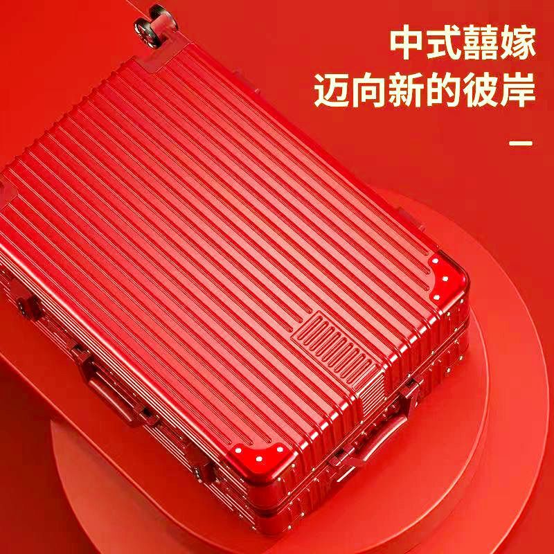 行李箱红色结婚箱拉链大红色陪嫁密码箱女蜜月旅行箱拉杆嫁妆箱子|undefined
