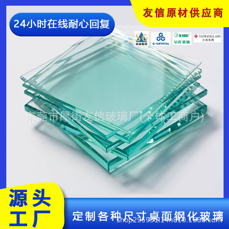 桌面钢化玻璃匹配各种尺寸任选特殊边部厚度选择10片起批定制