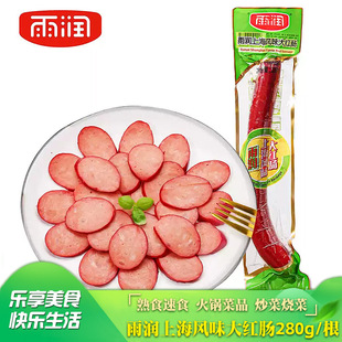 �ꝙ��t�c�Ϻ��Lζ280g/����ʳ���c��ʳ���ƻ����P���˛���