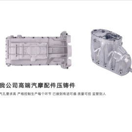 汽摩配件加工;铸造;服装机械设备