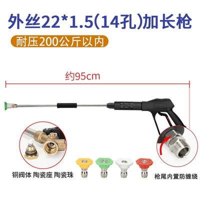 High pressure car wash water gun | Gun Head Black Cat Powerful Cleaning - g3-pro-outer-wire-m22-inner-hole-14-extension-gun