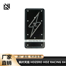 ���~�쾀 HDZERO �o�˙C���ٴ�Խ�C��ِ�A�O��ƽ��5.8GRHCP LHCP