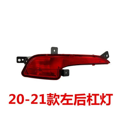 Avtomobil arxa fənərləri – right rear bumper lamp - 20-models-of-main-drivers-left-rear-bumper-light-high-quality-ordinary-quality-1-piece-others