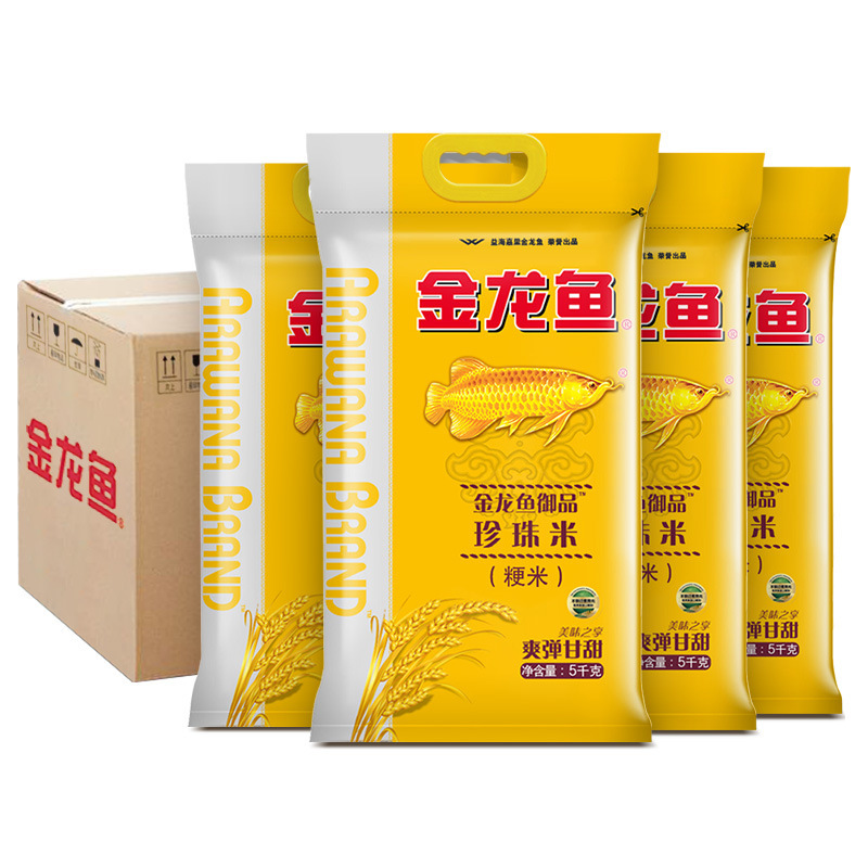 アロワナ ロイヤルパールライス 5kg パールライス 丸粒米 5kg個入り 大包装 クライアントギフト 新米 ジャポニカ米|undefined