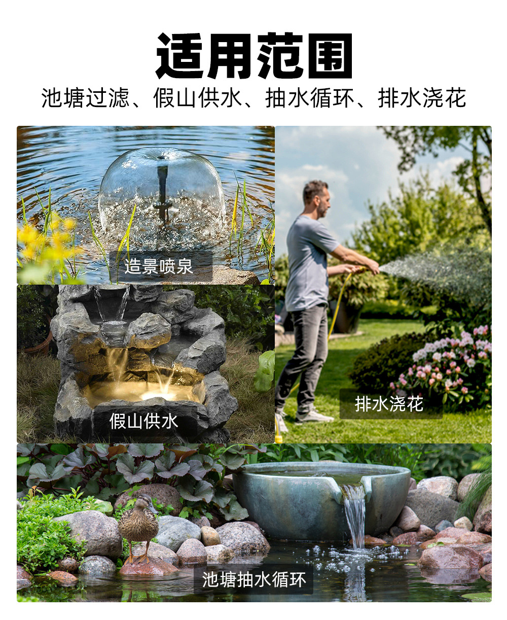 过滤泵详情页 (11).jpg