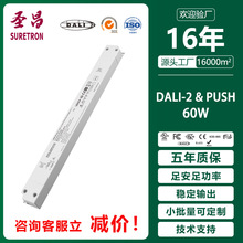 ����DALI-2 NFC LED���Դ60Wݔ��늉�΢�{ IP66���o��Ч����