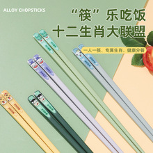 ��Ȼ��ʮ����Ф��ߙn���úϽ���ӷֲ�һ��һ�������ù��ͨ����