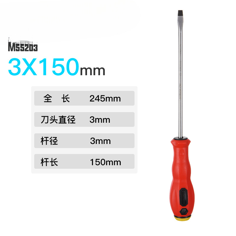 Mapo conjunto de destornillador cruzado en forma de computadora limpieza de cenizas pequeña herramienta de desmontaje de destornillador S2 con destornillador de extensión magnética