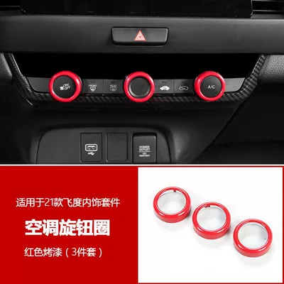 Other Automotive Interior Supplies: Laifu sauce life Interior - 21-fit-air-conditioning-knob-ring