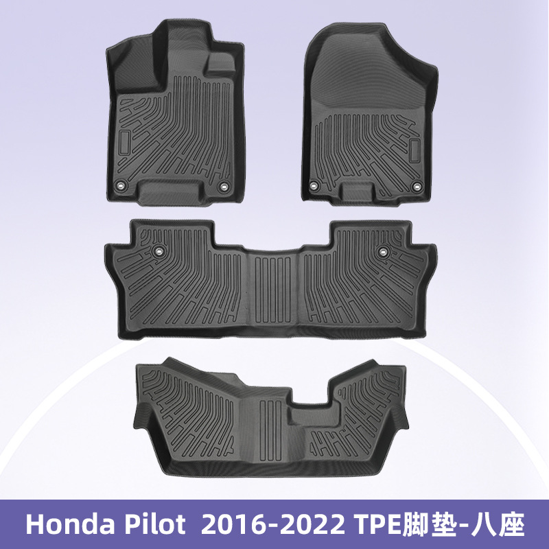 Aplicable a Honda Pilot 2016 - 2022 ocho asientos TPE almohadilla de pie 3D todo el tiempo material almohadilla del maletero