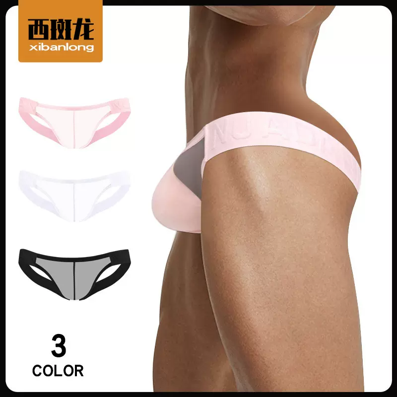 男士丁字裤情侣双丁情趣内裤欧美露臀做爱免脱可插入T裤半透明裆