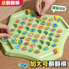 子供がチェスをしてゲームをして対戦します。