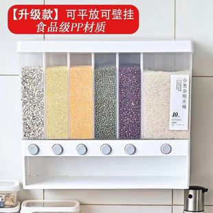 Multifunctional Japanese-Style Divided Rice Container for Home Use, Sealed, Moisture-Proof, Insect-Proof, 10kg Grain Storage Box, Kitchen Storage Container