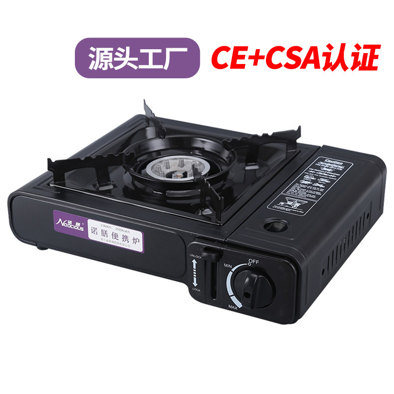 Cross-border portable outdoor camping stove field hot pot Cass outdoor camping stove household gas stove butane stove