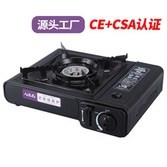 Cross-border portable outdoor camping stove field hot pot Cass outdoor camping stove household gas stove butane stove