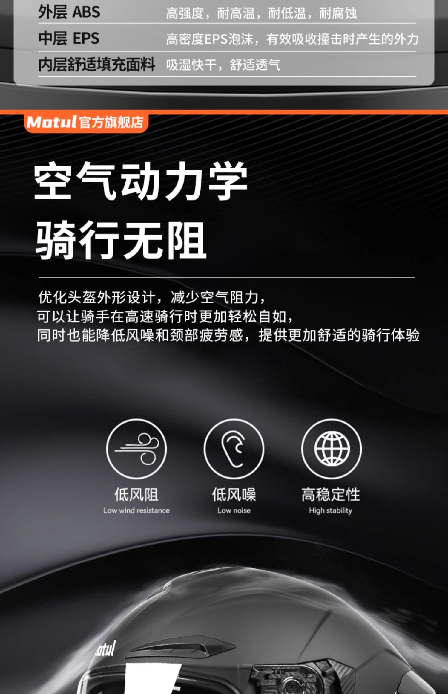 MOTUL Spoiler Bluetooth Headset Full Helmet Dual Lens Motorcycle Helmet