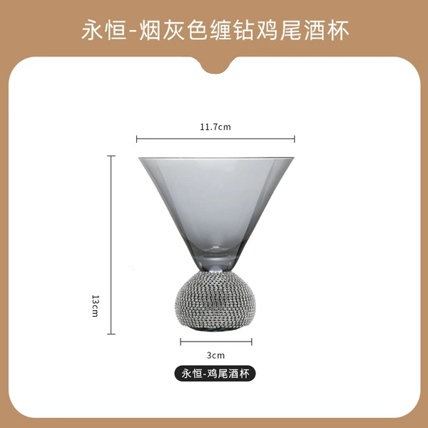 Premium gray diamond cocktail glass