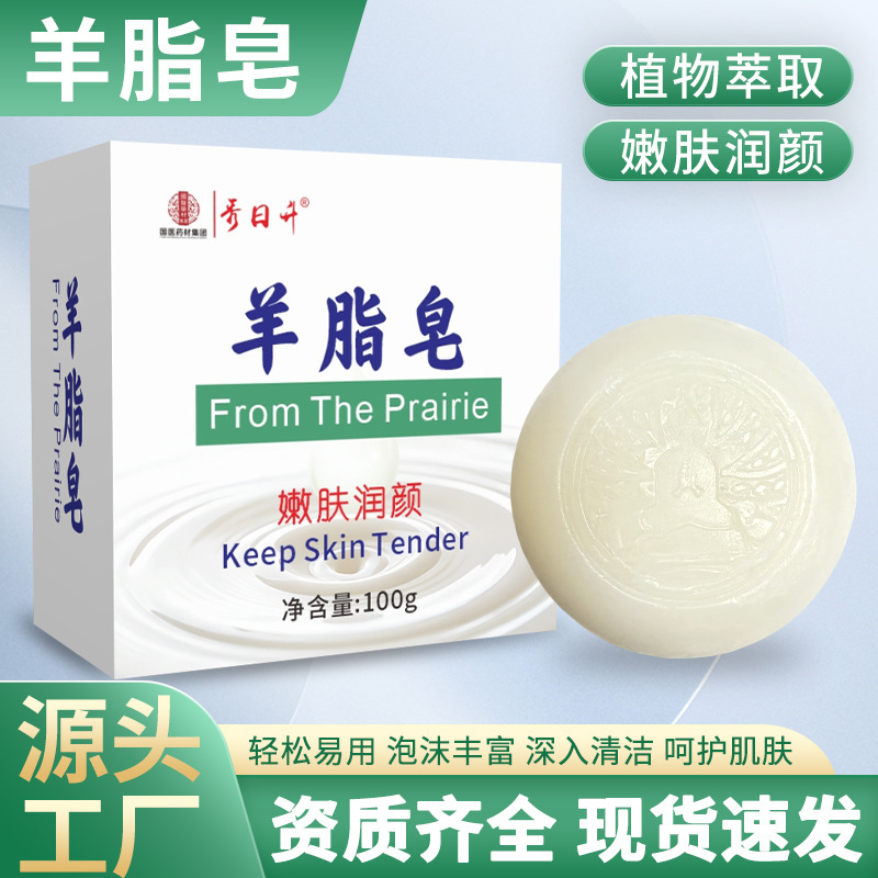 Lard Soap, Old-Fashioned Lard Soap, Face Soap, Bath Soap, Plant Ingredients, Home Skin Care, Traditional Soap