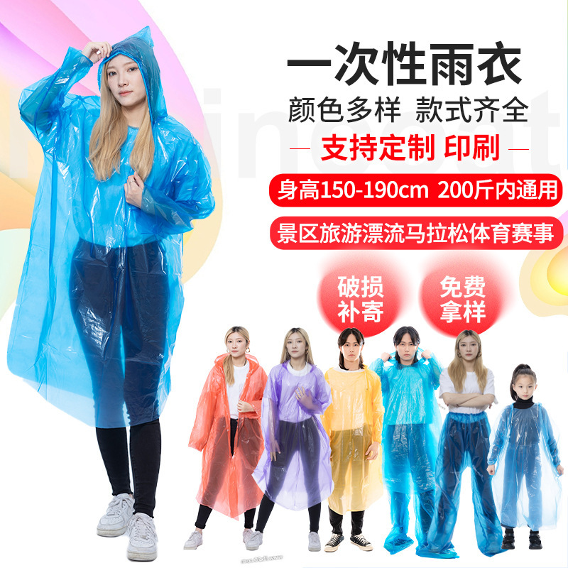 Good Quality Disposable Raincoat Portable Adult One-Piece Transparent Full-Body All-In-One Thickened Rainproof Poncho