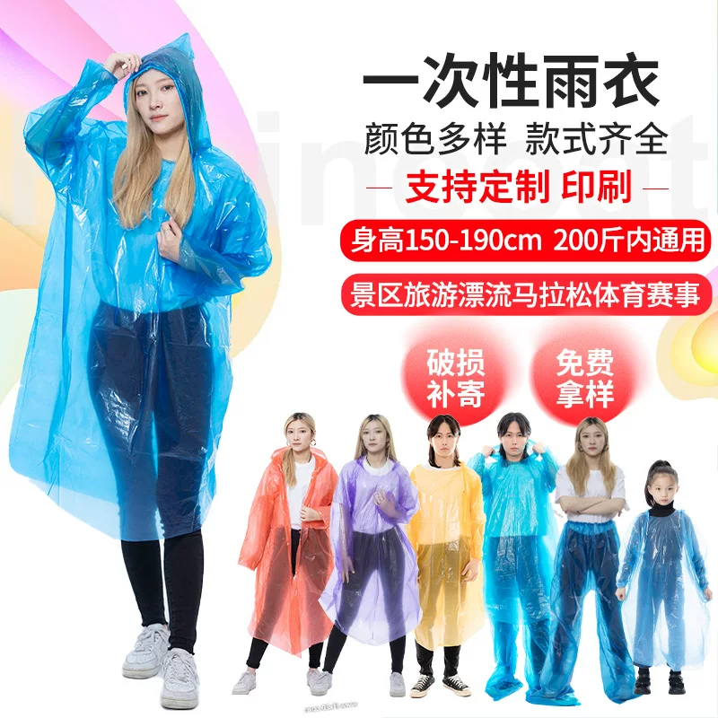 Handheld raincoat, overall, increased thickness