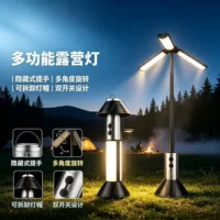 1688拍照补光野营灯_户外露营氛围灯批发