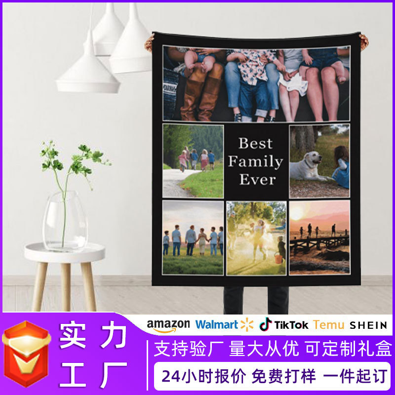 亚马逊照片图法兰绒加厚毛毯毯毯被印花亚马逊PrimeDay定制小批量