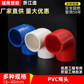 电缆接线盒;接线盒;其他管件