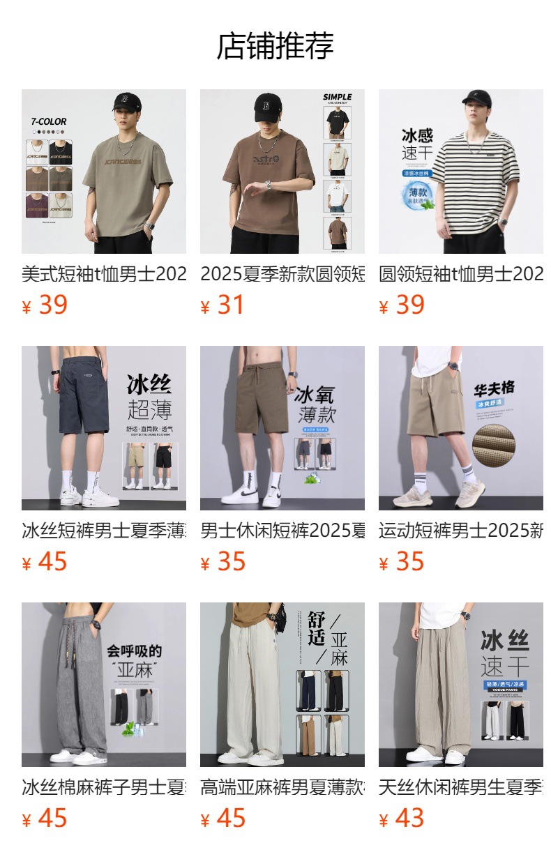 详情图
