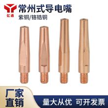 ����ʽ�Ᵽ��������� M6&times;8&times;40/45 ���������t��~��늾�