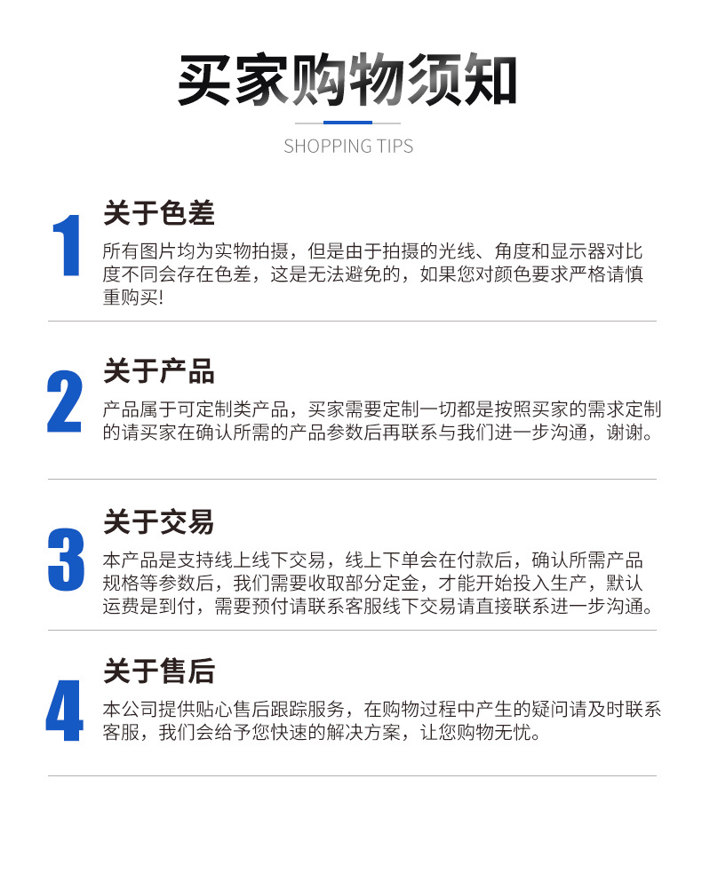 Ручка Yingchang диагональная