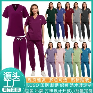 定制弹力面料氨纶慢跑裤 护理医院制服磨砂套装 短袖磨砂洗手衣