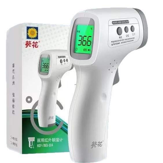 Genuine Sunflower Medical Thermometer High-Precision Household Infant Ear Thermometer Electronic Forehead Thermometer Thermometer Dropshipping
