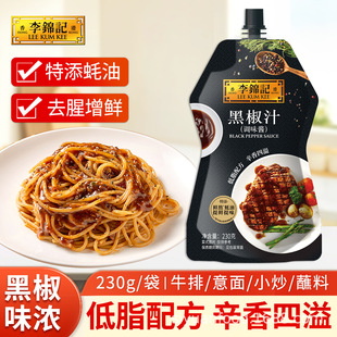 ���\ӛ�ڽ�֭230g�D�D�b����ţ���u�������ں����u�{ζ֭�ɴ��l