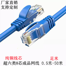 0.5��-50���{ɫ����W��ȫ�~��������X·����ǧ�׳�Ʒ�W��cat6