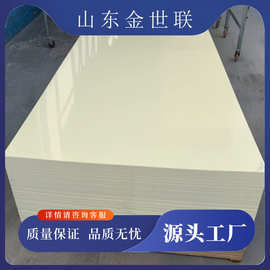 山东厂家批发PVC塑料板PVC硬板发泡板 绿色防滑绝缘板