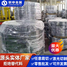 日标SK5碳素工具钢高碳SK4弹簧钢带SK85淬火弹簧钢板SK6冷轧板