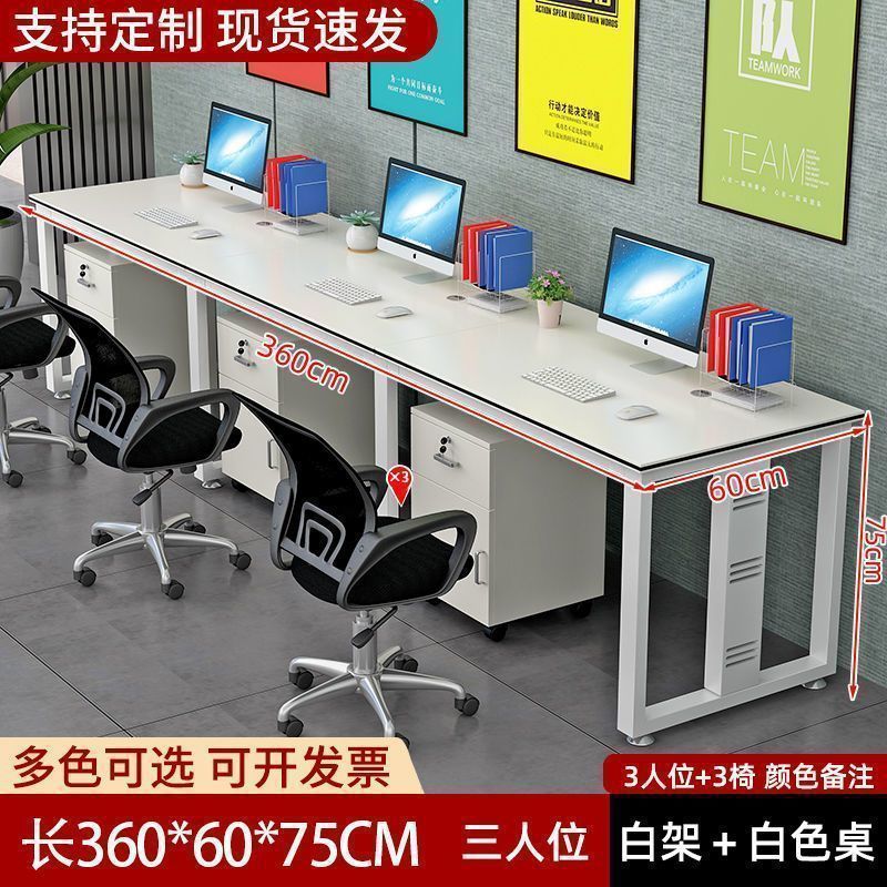 长条办公桌员工办公工位桌加长电脑桌双人直排长款单边桌子长方形|undefined