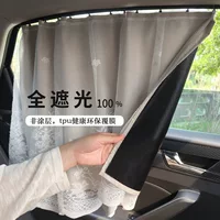 Универсальная автомобильная шторка с карточным креплением, анти-УФ, светонепроницаемая и теплоизоляционная, для детей и младенцев