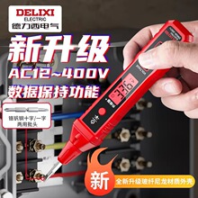 ������R2897����12-600V3966�๦�ܲ�������Ե繤ר�ø�Ӧ�Ե�