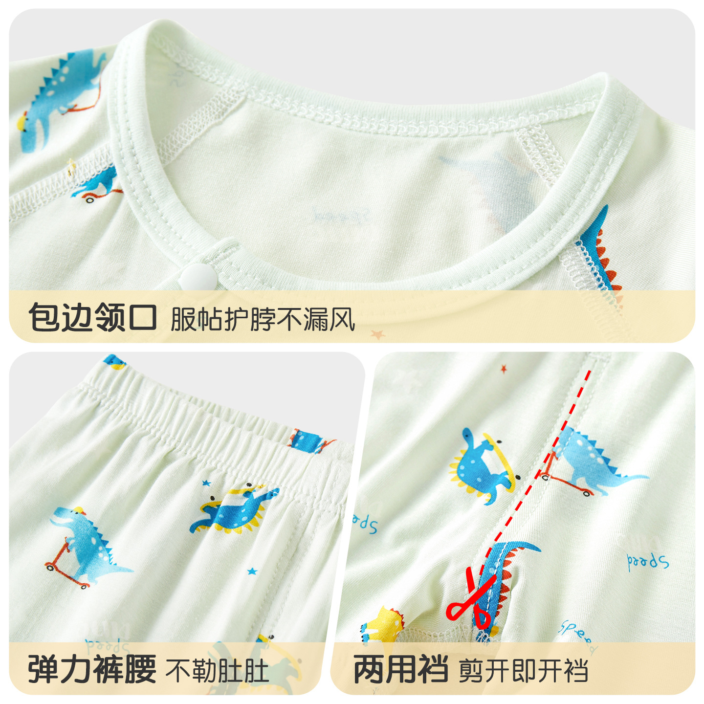 Traje de bebé verano para niños delgados de manga corta dividida niños y niñas ropa de verano entrepierna abierta pijamas para niños pequeños ropa de bebé