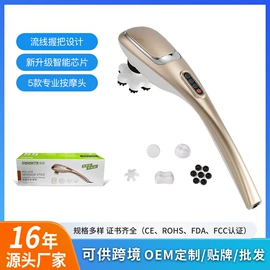 按摩枕/靠垫;手部按摩仪;其他按摩器材