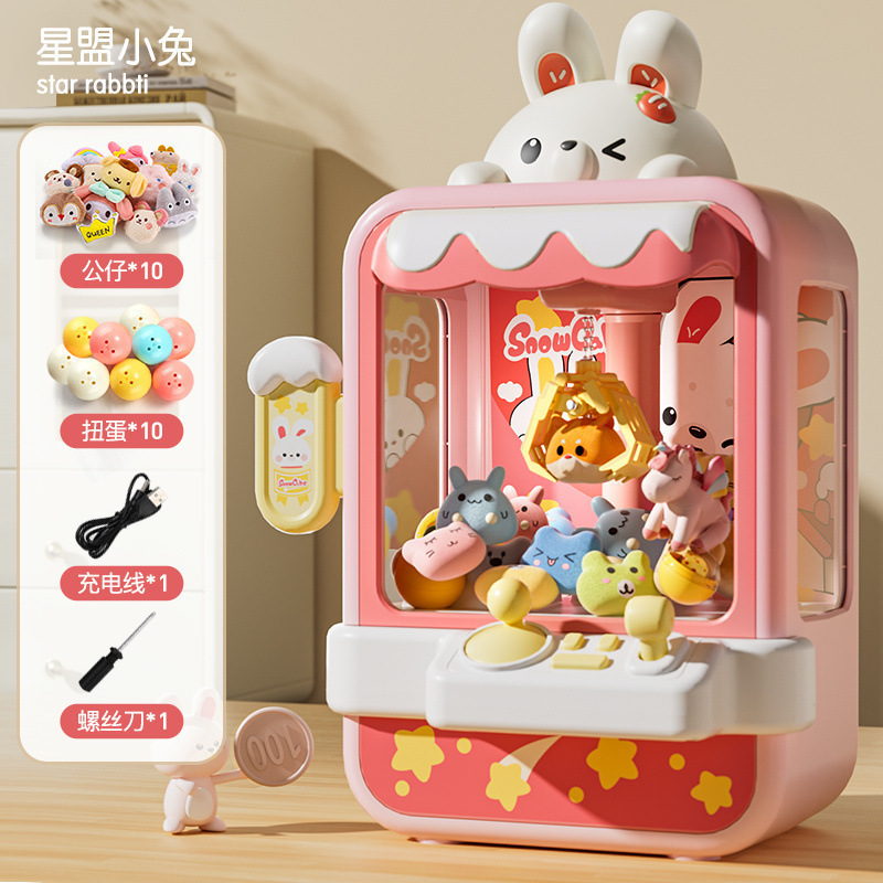 新しい子供用人形掴み機クリップ人形小型家庭用ガシャポンマシン大型おもちゃ女の子の誕生日|undefined