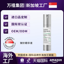 OEMNVTd΢ᘾAҺ沿w΢A羳ӹODM