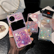 适用vivoXflip手机壳爱心流沙边钻xflip折叠屏闪粉全包流沙韩女款