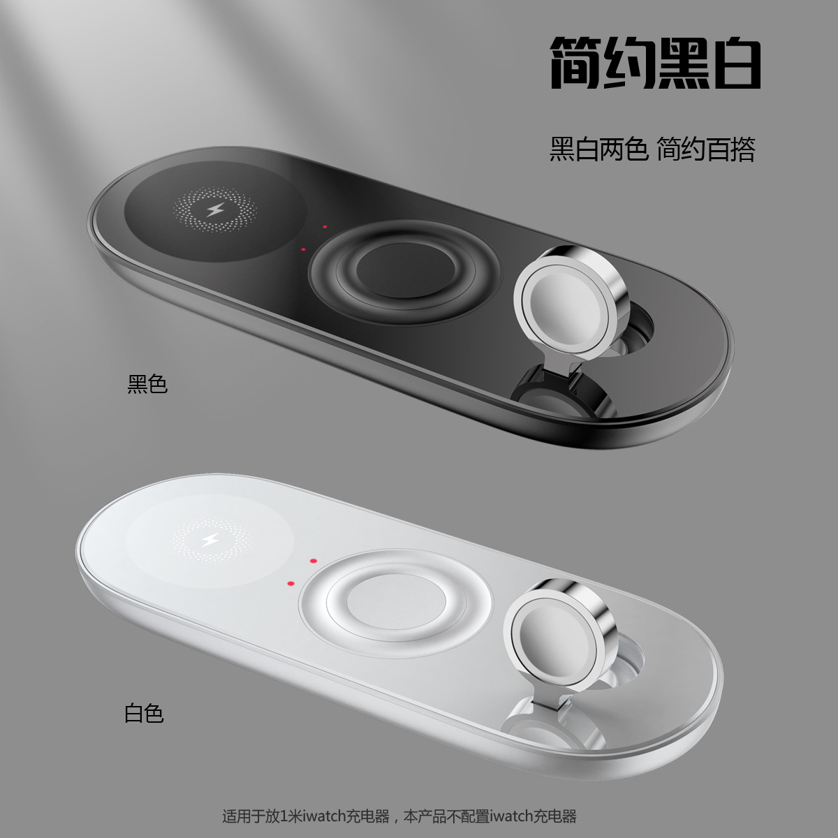 Factory direct supply new 15W five-in-one private model wireless charger for Apple Samsung watch headset