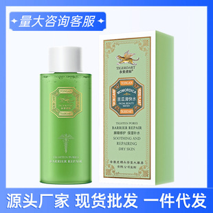 �������˿�����ˮ120ml ��ˬ�������aˮ����ˬ�wˮ���yˮ