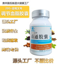 ����ʳƷ�F�ݬF؛���cͨ���{��Ѫ֬�z����������Դ�^�{ñ����Ʒ