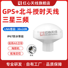 �t�Ĵ���GPS/�����ڕrĢ���^�쾀AIS�����������D�C�l����λ�쾀