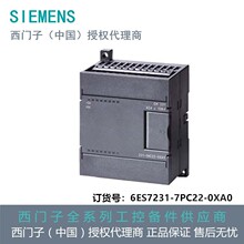 6ES7297-1AA23-0XA0西门子组合的电池模块和 时钟模块 代理商现货